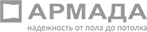 Armada